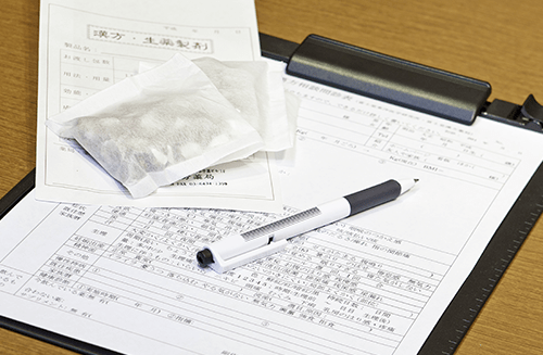 富士堂漢方薬局