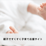 まんまーれ