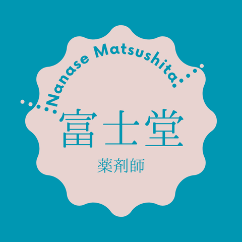 松下七瀬プロフィール画像