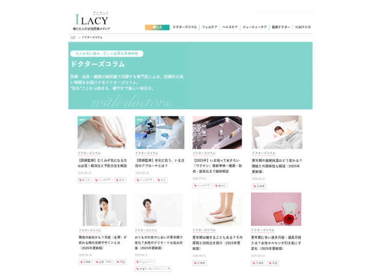 ILACY