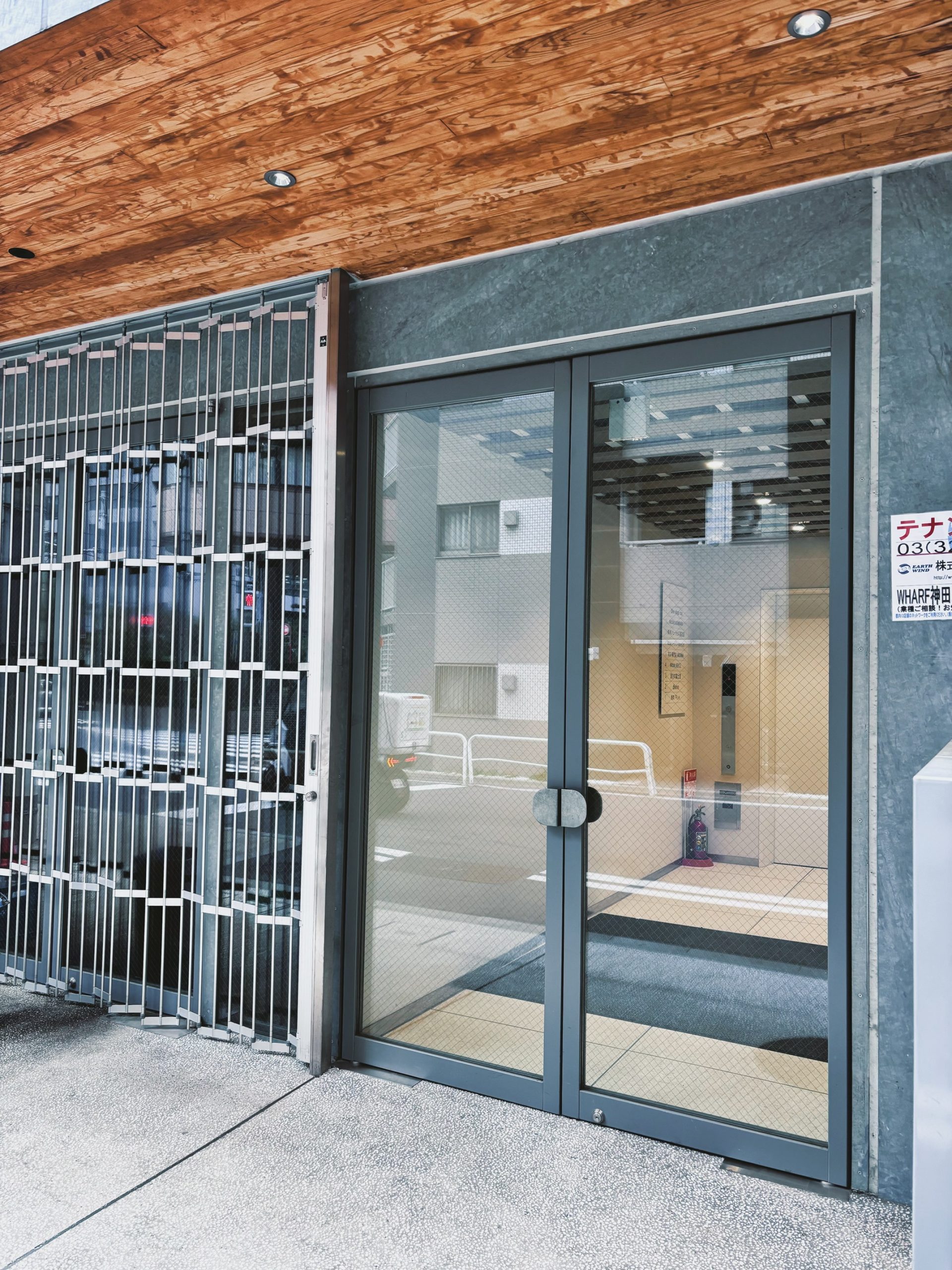 漢方の富士堂＿建物外観2