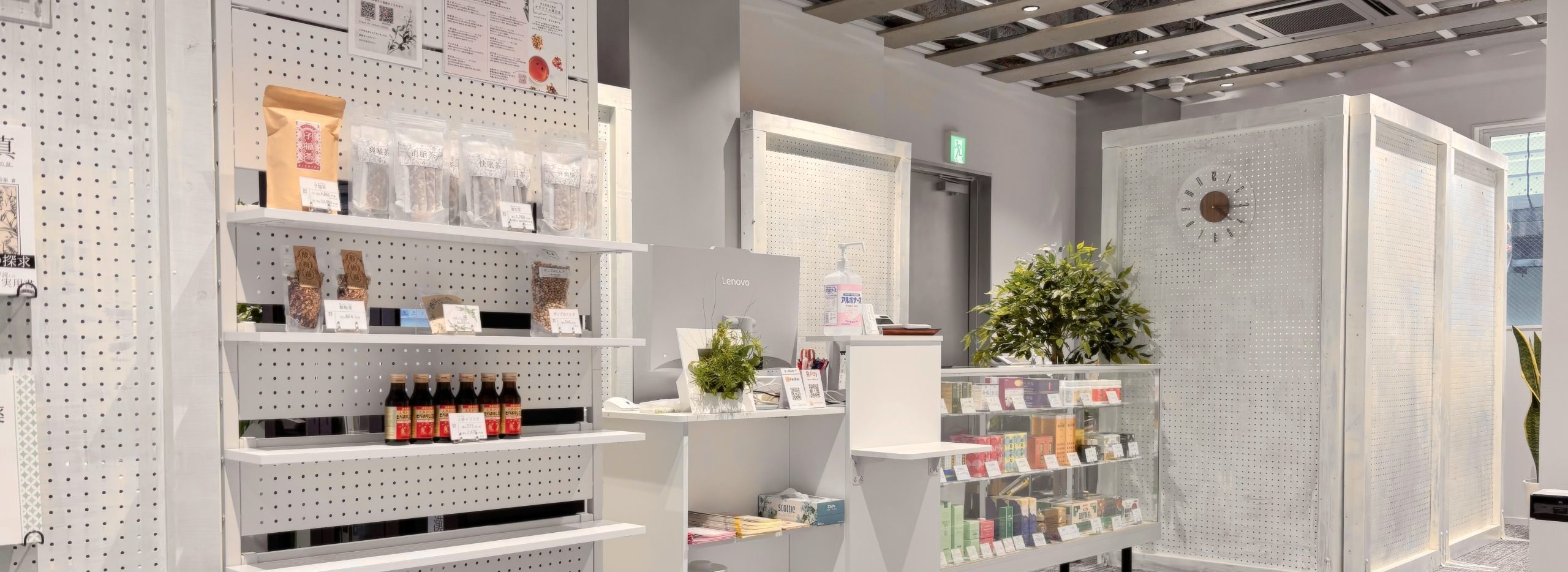 漢方の富士堂＿店内1