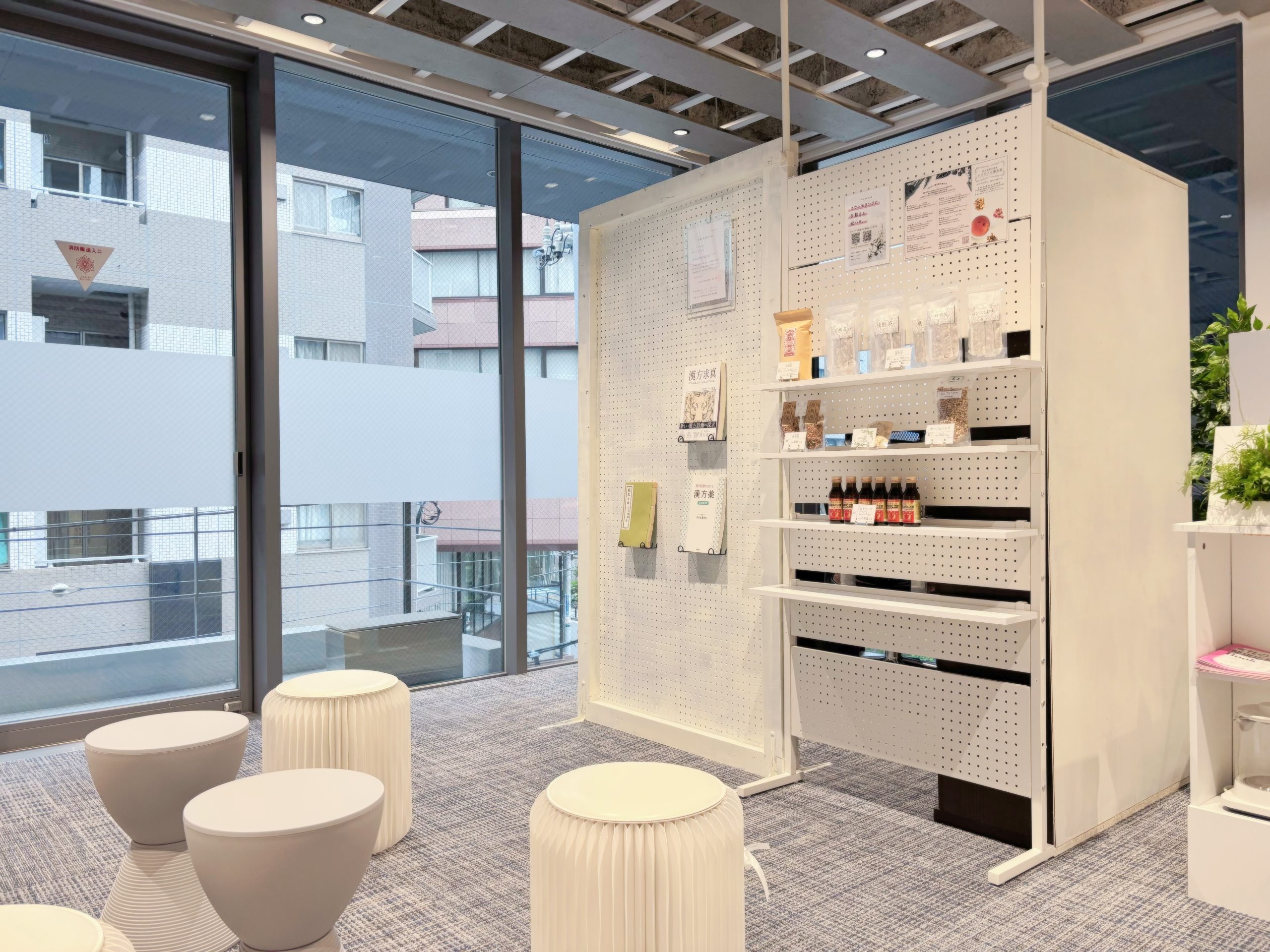 漢方の富士堂＿店内2